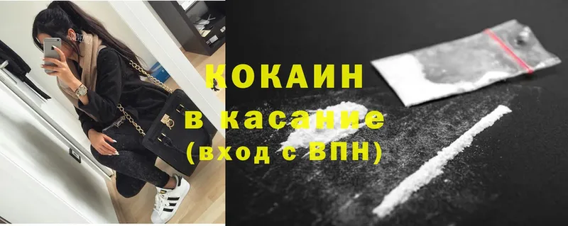 КОКАИН Эквадор  где продают наркотики  Кизляр 