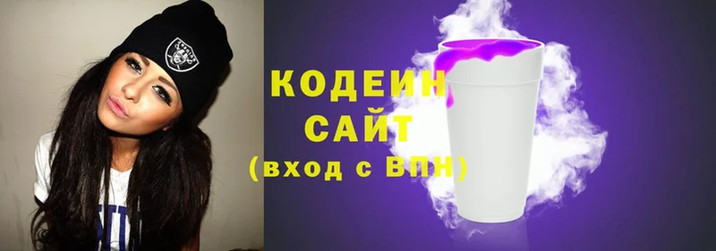 закладки  Кизляр  Кодеиновый сироп Lean напиток Lean (лин) 