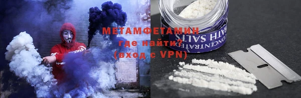 MDMA Premium VHQ Бронницы