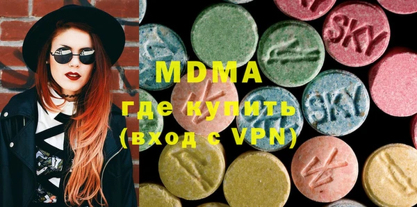 MDMA Premium VHQ Бронницы