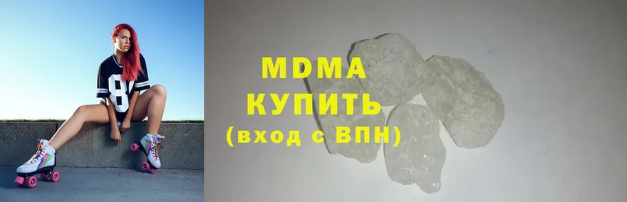 MDMA молли  Кизляр 